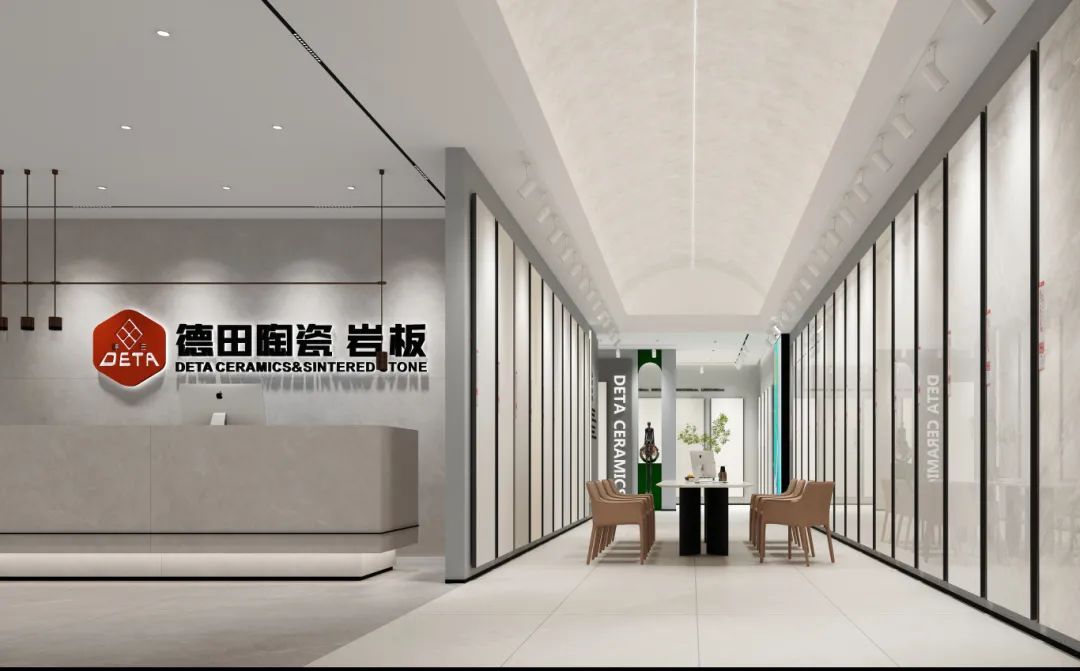終端資訊 | 2024年德田陶瓷全新升級(jí)終端SI展示標(biāo)準(zhǔn)，凝練品牌空間把控力